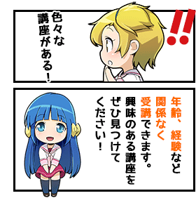 体験講座『フィギュア製作上達講座』はお子様、学生の方、社会人の方、誰でも気軽に受講できます!